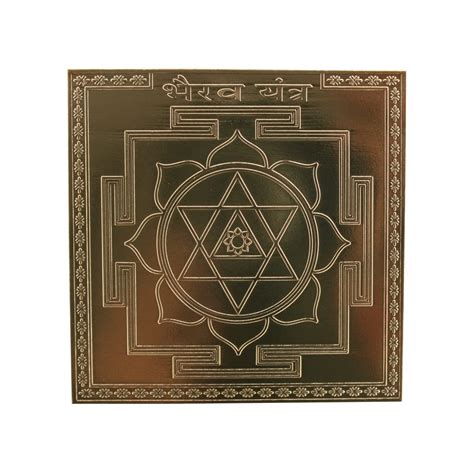 Bhairav Siddhi Yantra .